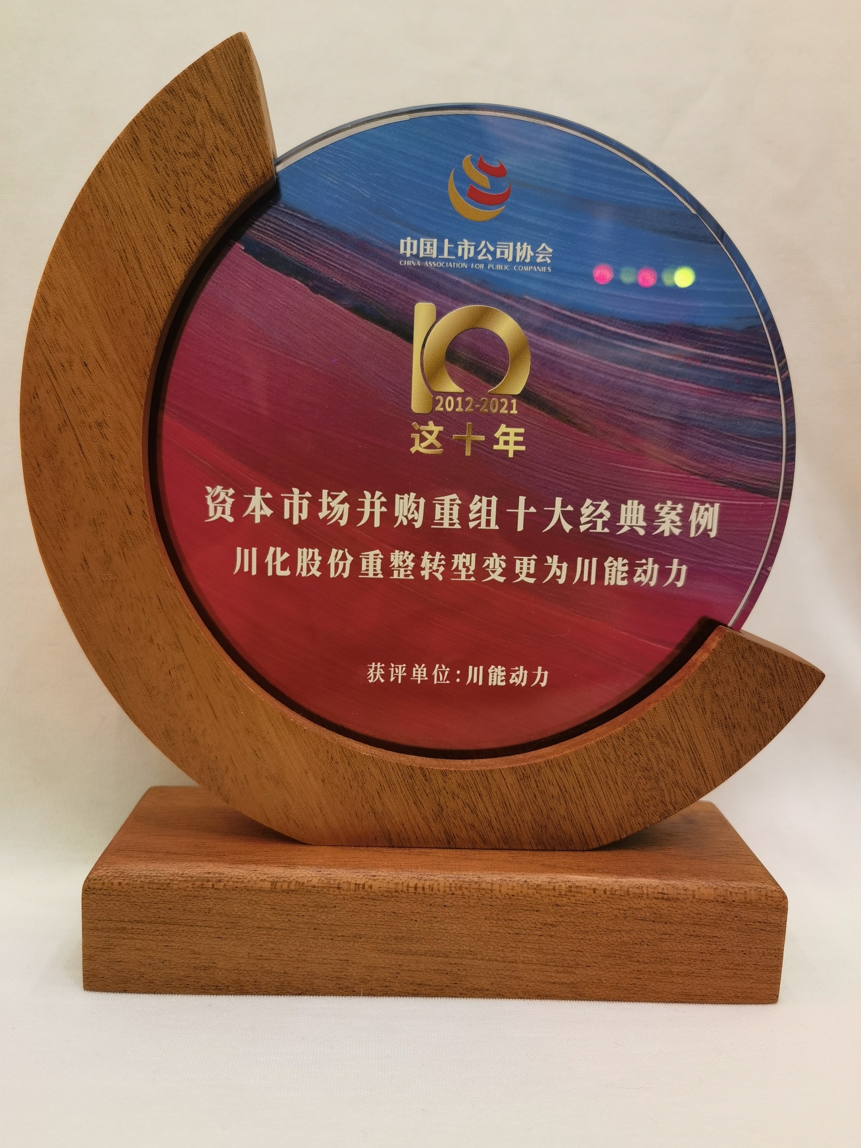 并购重组诊断评估(并购重组预案是什么意思?)泸州市