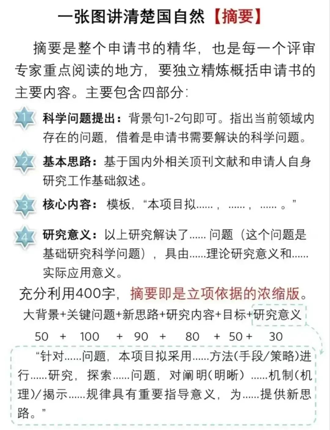 引导基金申报指南(政府引导基金是什么部门审批)泸州市