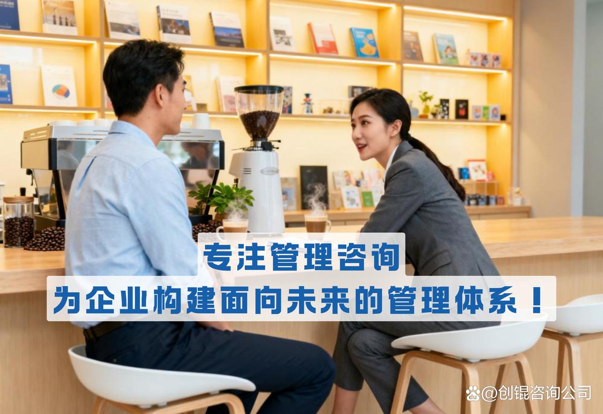 企业战略落地咨询(企业战略落地咨询方案)泸州市